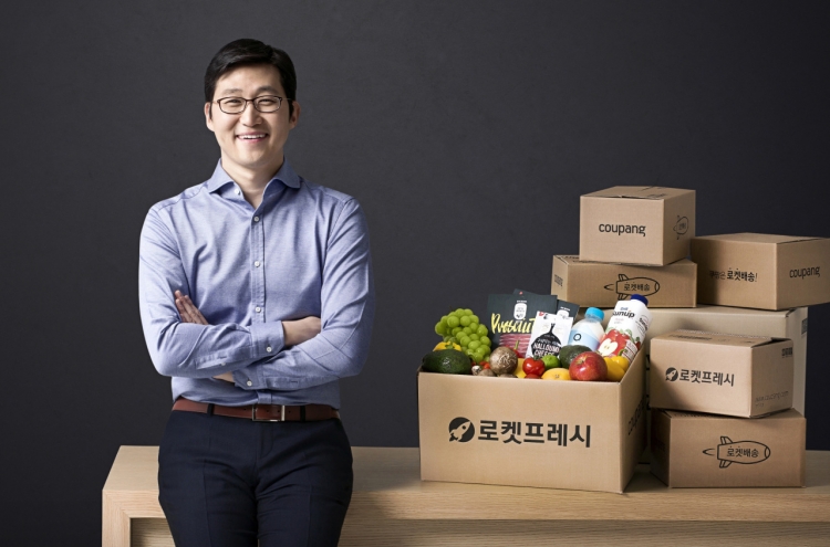 Coupang CEO on list of world’s most creative businesspeople