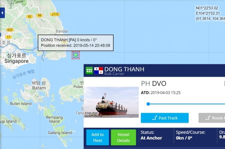 Ship carrying North Korean coal appears to return to Indonesia after drifting for over a month: VOA