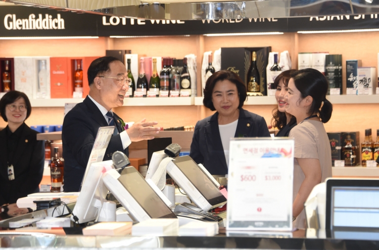 On-arrival duty-free shops open at Incheon airport