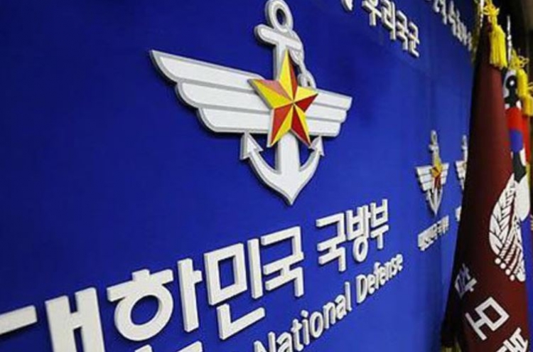 Seoul denies claims of nonparticipation in NK ship monitoring
