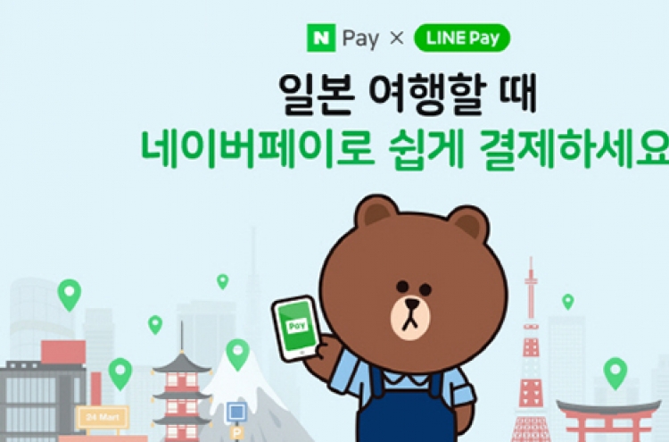 Naver launches mobile payment service in Japan