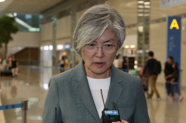 FM says she believes there are 'good signs' for resuming NK nuclear talks