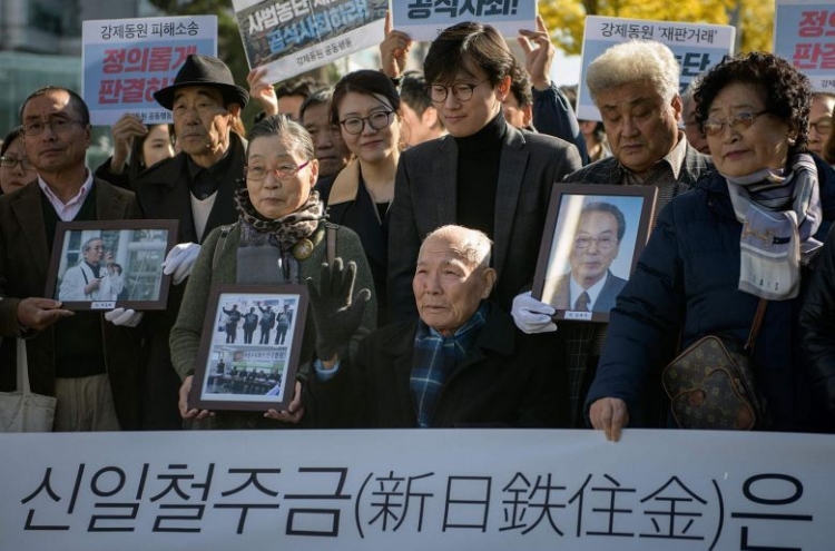 Seoul offers Tokyo a deal: Create joint fund to compensate victims of wartime forced labor