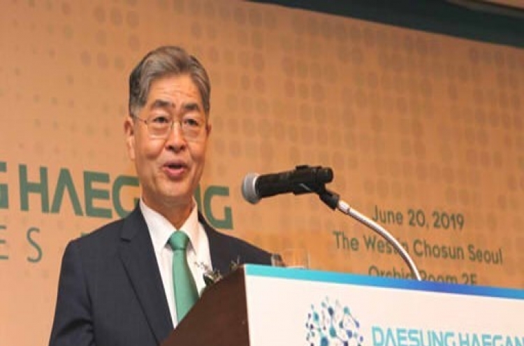 Daesung hosts microbes forum to promote bio-economy