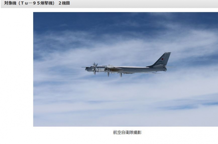 2 Russian bombers enter S. Korea's air defense zone