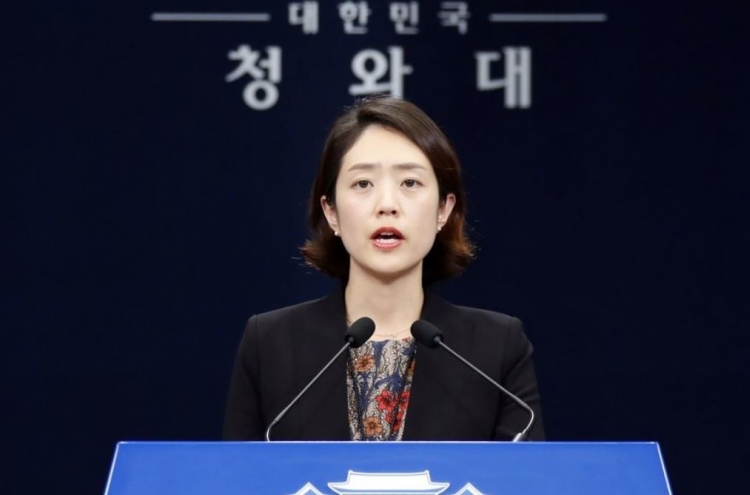 S. Korea open to summit with Japan 'any time,' Cheong Wa Dae says