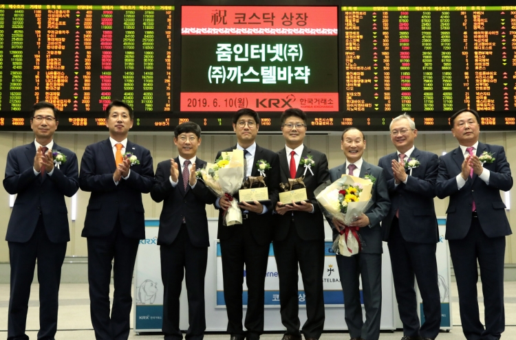 S. Korean IPO capital exceeds W1tr in H1