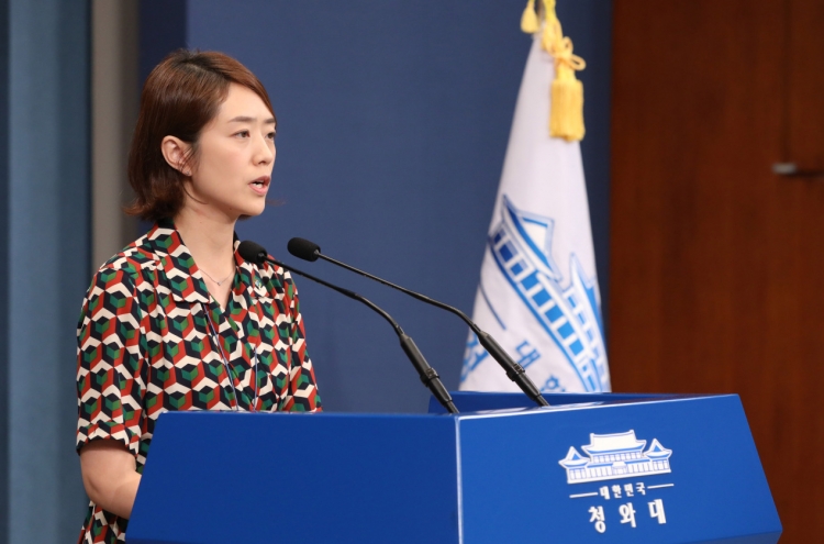 Cheong Wa Dae positive about letter diplomacy between US, N. Korea