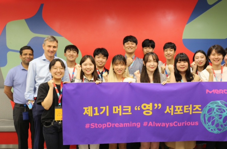 ‘Merck Young Supporters’ campaign launches in Korea