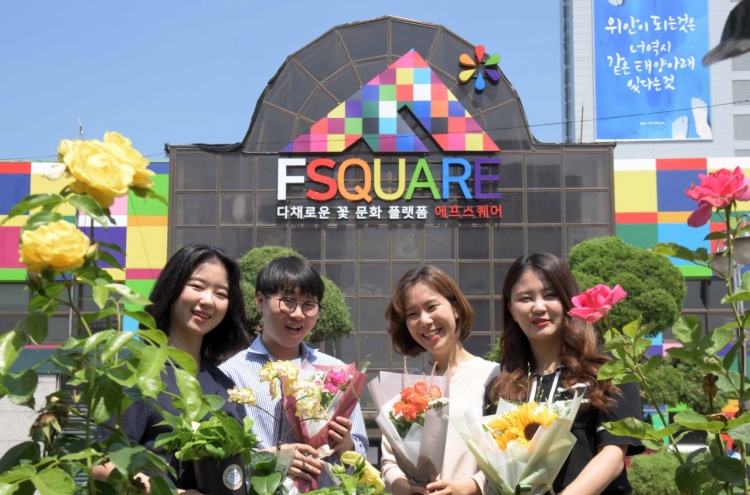 aT rebrands flower business center to F Square