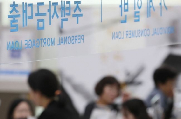 [Feature] Korean banks ready to work less but pressured to hire more