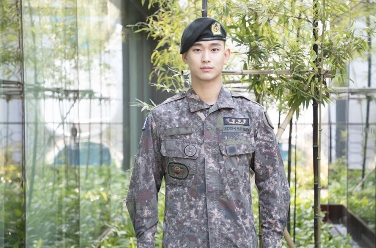 Actor Kim Soo-hyun discharged from military