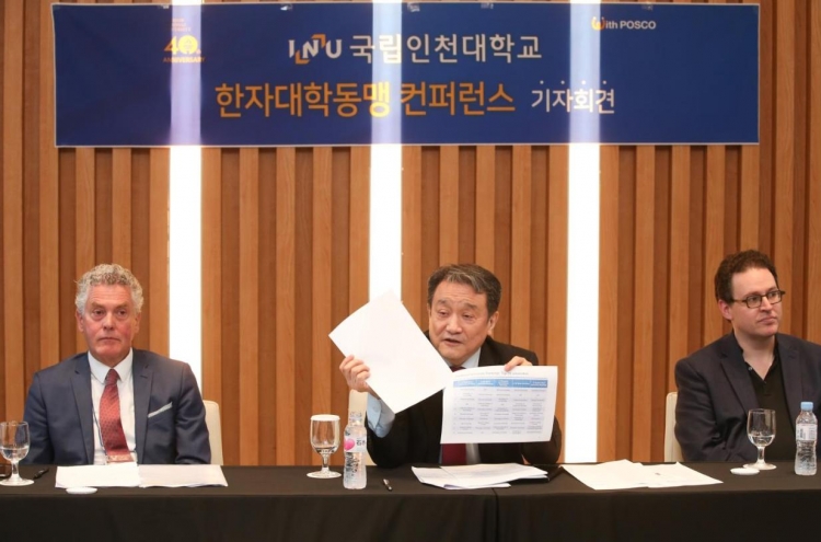 Incheon National University joins drive to innovate university ranking system
