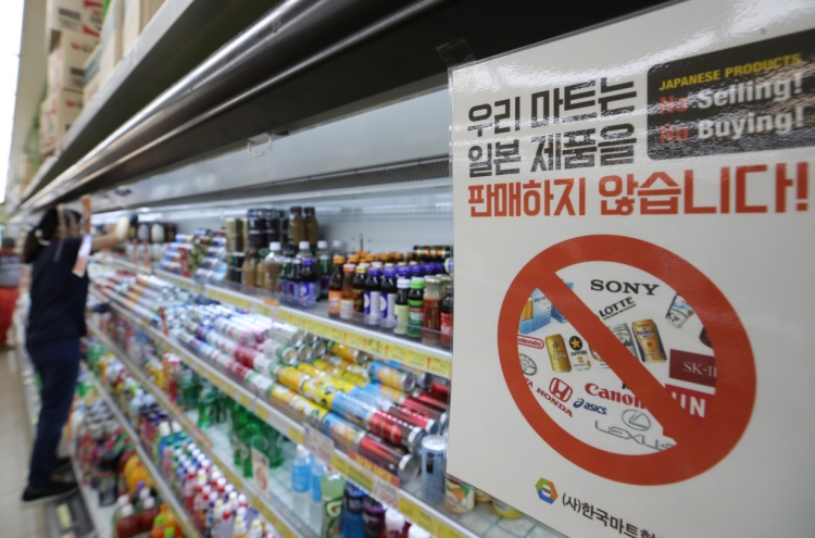 S. Korea checks more items vulnerable to Japan's export control