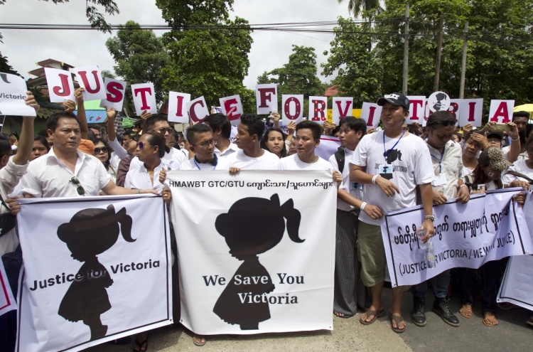 미얀마 뒤흔든 '2살 유아 성폭행'…대규모 항의 시위