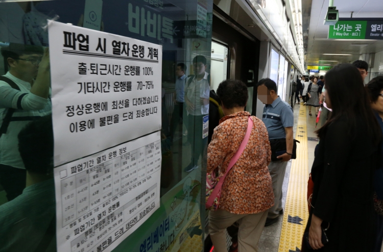 [Newsmaker] Busan's subway workers go on strike over wage dispute