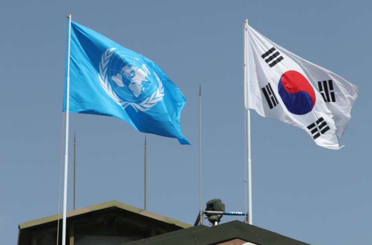 Defense Ministry denies reports of Japan’s involvement in UNC