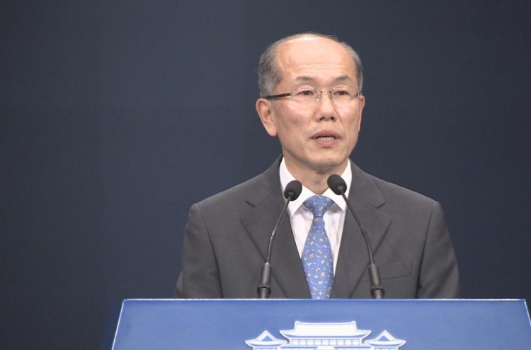 Cheong Wa Dae proposes int'l probe into Japan's claim over S. Korea's strategic material control