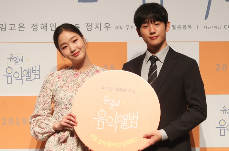 Chemistry between leads the key in ‘Tune in for Love’
