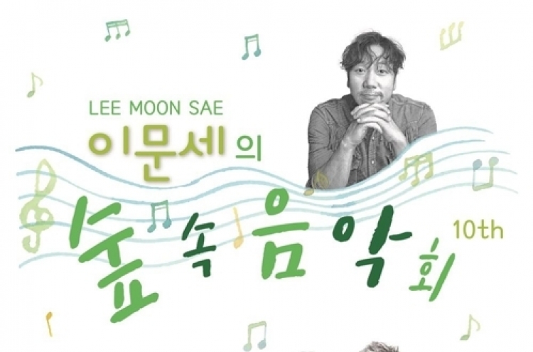 Lee Moon-sae to hold charity concert in Pyeongchang in August