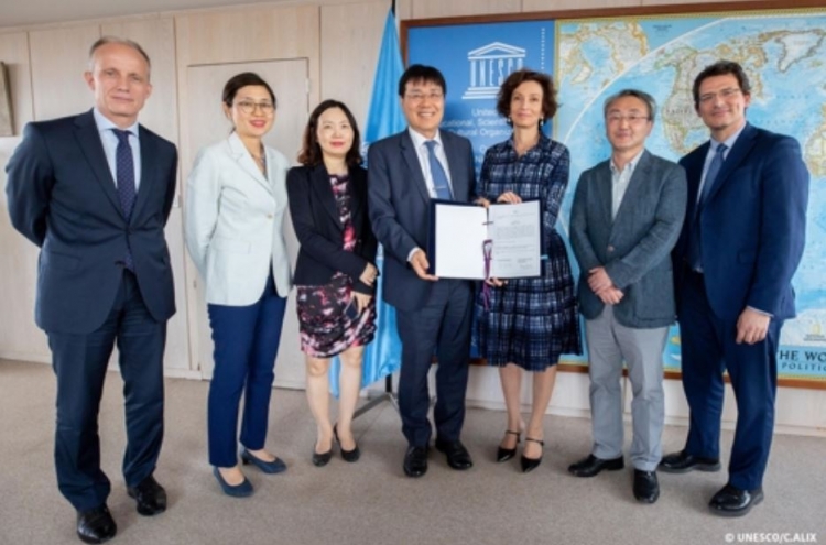 UNESCO institute for documentary heritage slated to open late 2020 in Cheongju: ministry
