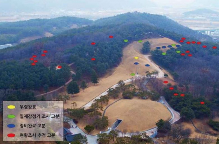 Baekje tomb remnants found in Gongju