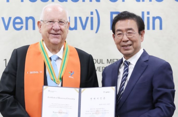 Israeli president awarded honorary citizenship of Seoul