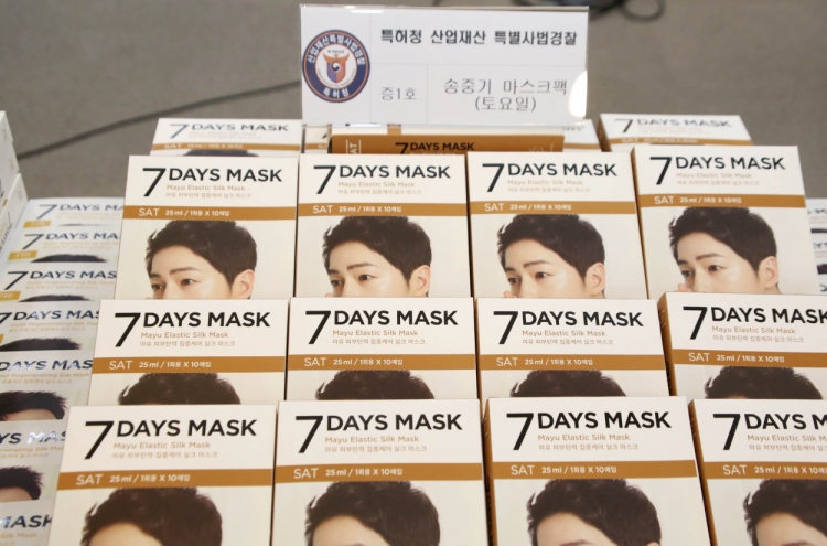 KIPO arrests counterfeiters of ‘Song Joong-ki facial masks’