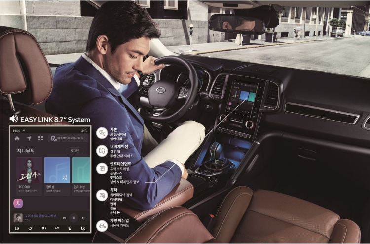 Renault Samsung adds KT’s voice assistant tech to new QM6