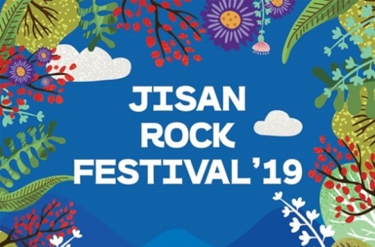Trouble-ridden Jisan festival canceled 3 days before opening
