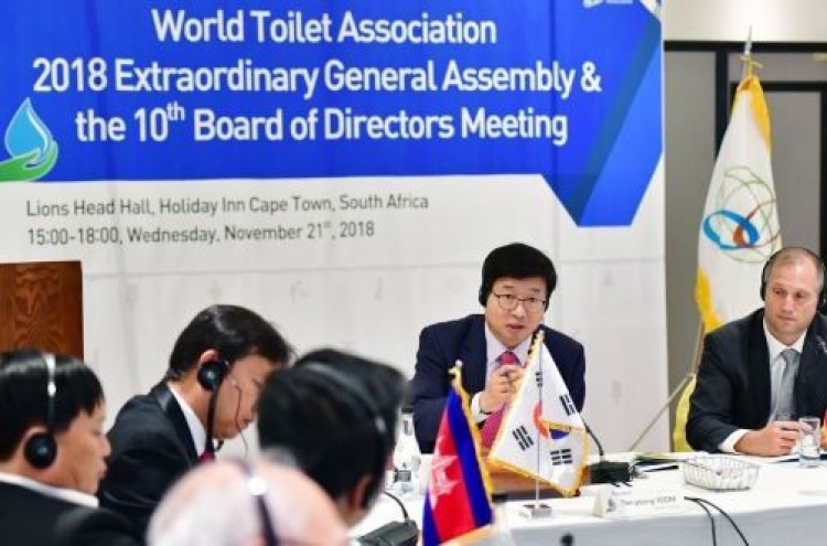 World Toilet Association earns UN consultative status