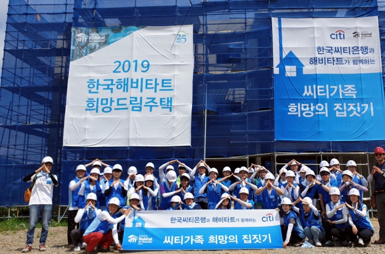 [Advertorial] Citibank Korea participate in 22nd Habitat volunteer program
