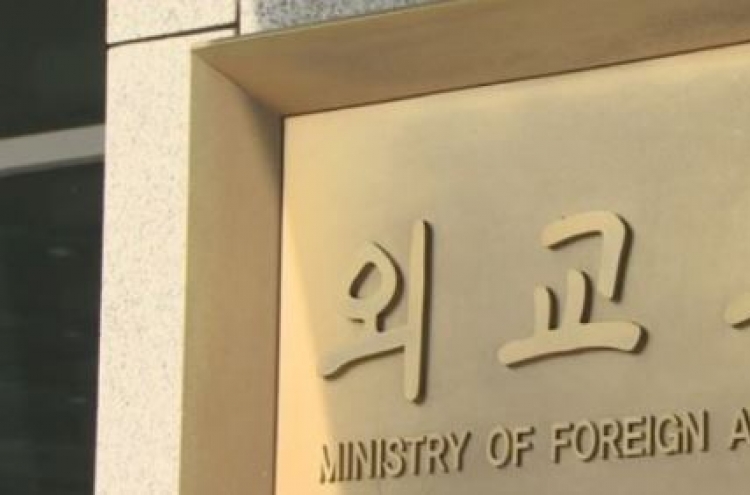 S. Korean diplomat under police probe over alleged sexual harassment