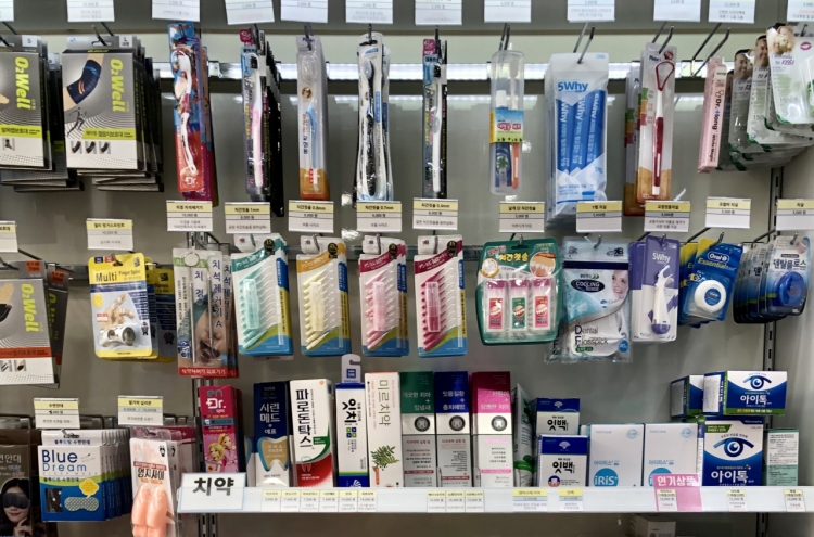 Korean pharmacists boycott Japanese OTC medicines