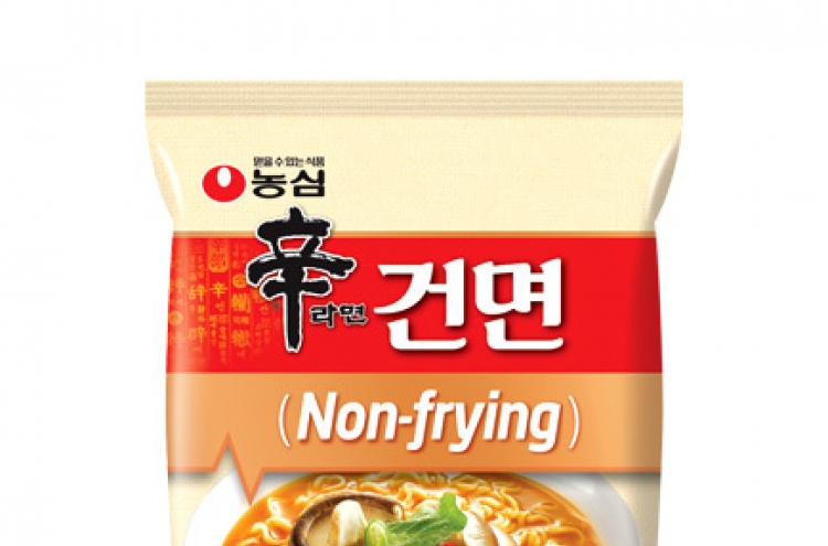 Nongshim to sell ‘Non-frying Shin Ramyun’ in US