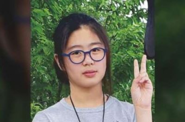 [Newsmaker] Search continues for missing teenage girl in Cheongju