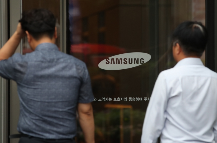[News Focus] Amid intensifying market volatility, Samsung to face more uncertainties in H2
