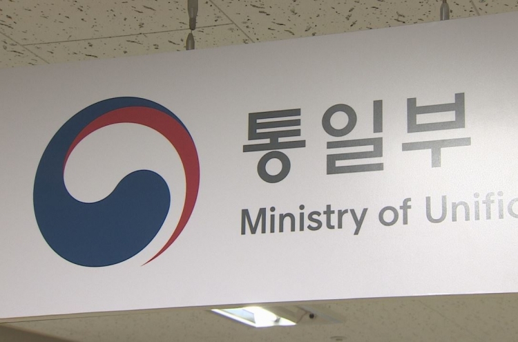 Unification ministry expresses strong regret over NK's launches of projectiles