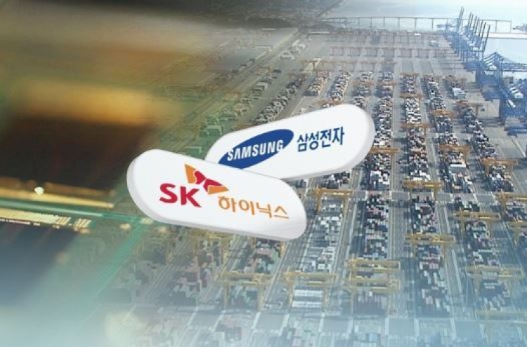 S. Korean conglomerates' H1 profits down 40%