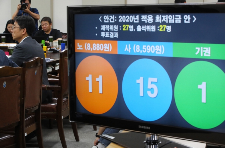 S. Korea affirms next year's minimum wage as earlier set
