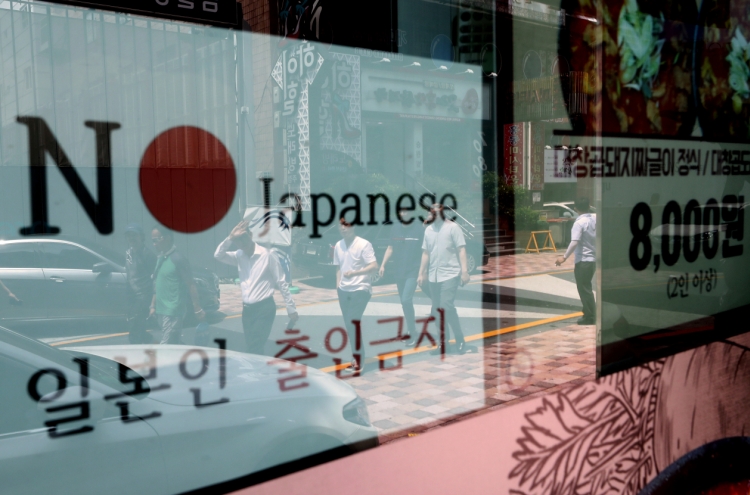 Japan issues travel advice for citizens traveling to S. Korea