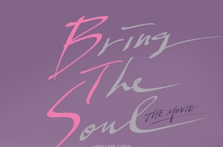 BTS' 'Bring The Soul: The Movie' poised for strong showing at S. Korean box office