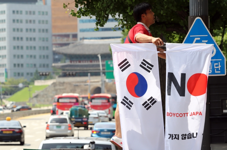 ‘No Japan’ flags in Seoul streets taken down in face of public outrage