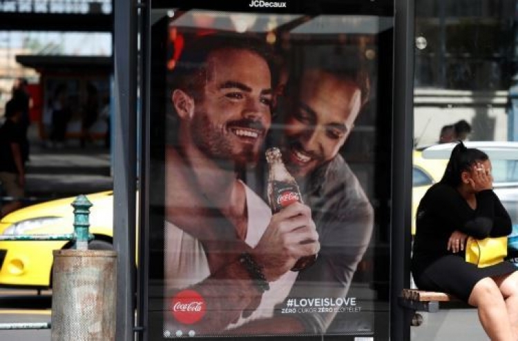 코카콜라 '동성애 우호적' 광고에 헝가리 일각서 불매 움직임