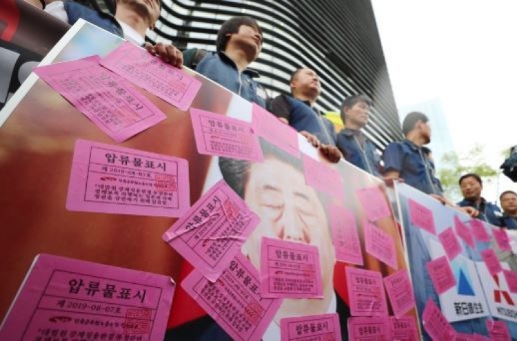 Activists hold rally against Japan's wartime sex slavery amid trade spat