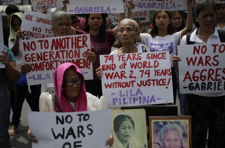 "밤이 오지 않았으면 했다"…필리핀 위안부 피해자의 절규
