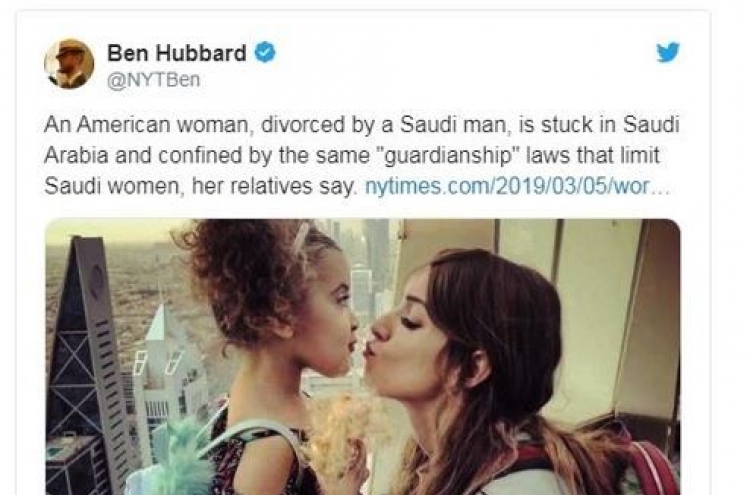 "너무 서구적이야" 사우디 법원, 이혼한 美여성 양육권 박탈