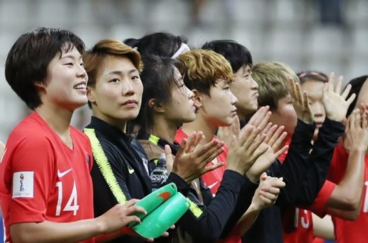 Competition increases for Korean bid to host 2023 FIFA Women's World Cup