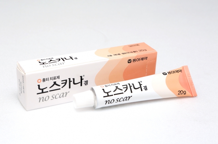 Dong-A Pharmaceutical promotes acne treatment gel