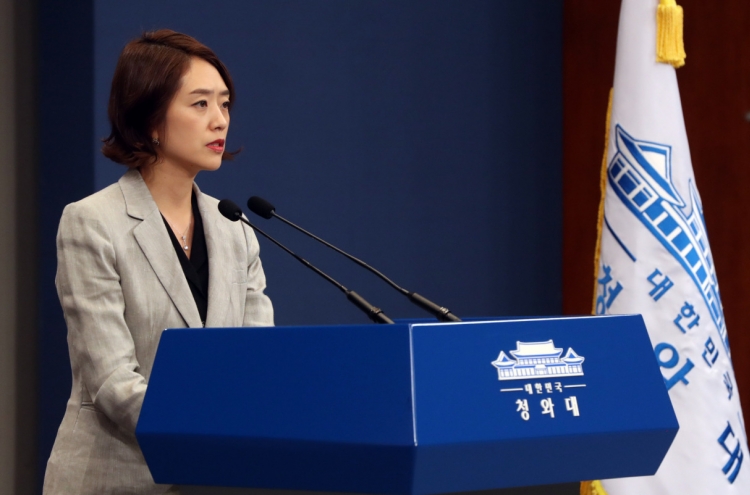 Moon replaces five Cheong Wa Dae secretaries